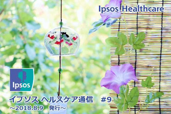 Ipsos Healthcare Magazine No.9
