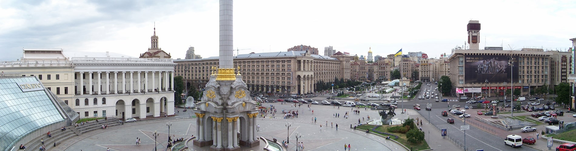 Ukraine | Ipsos