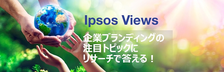 Ipsos-views-japan-cpr