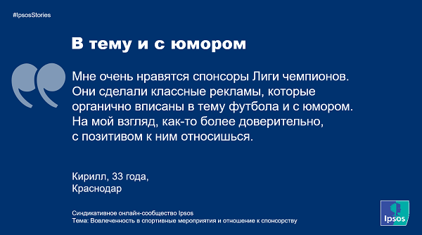 стори