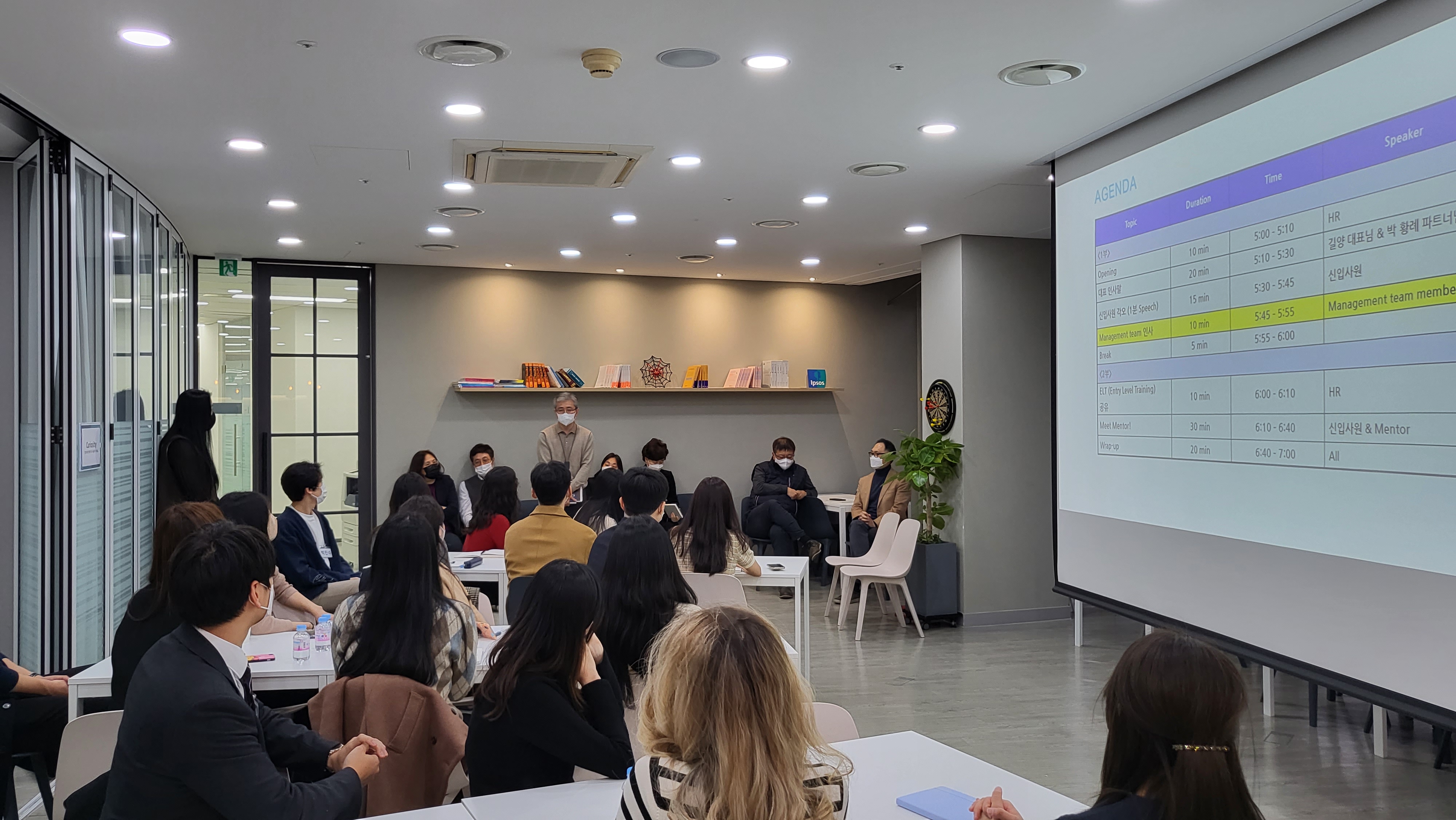 입소스 코리아 교육 제너레이션 입소스