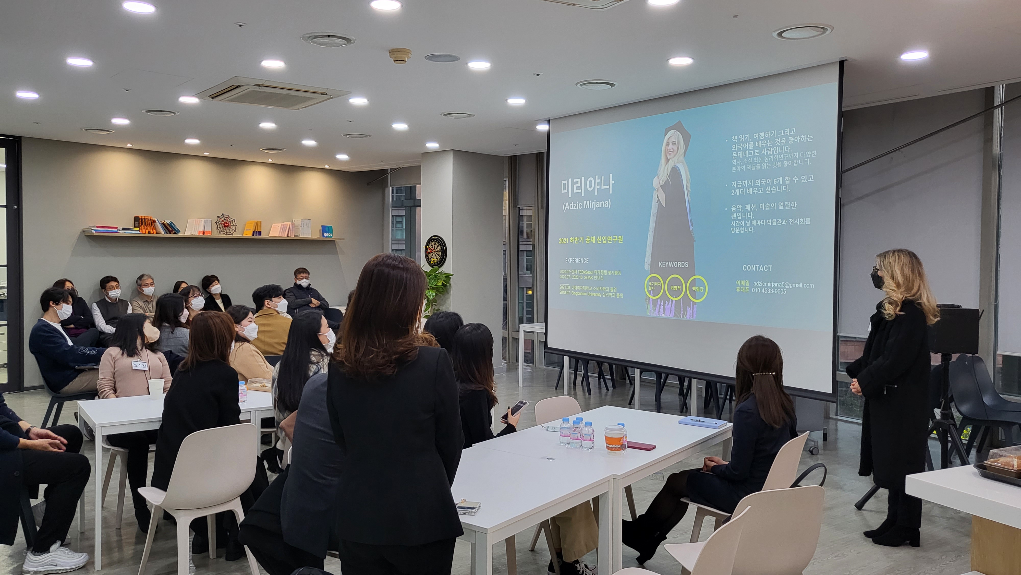 입소스 코리아 교육 제너레이션 입소스