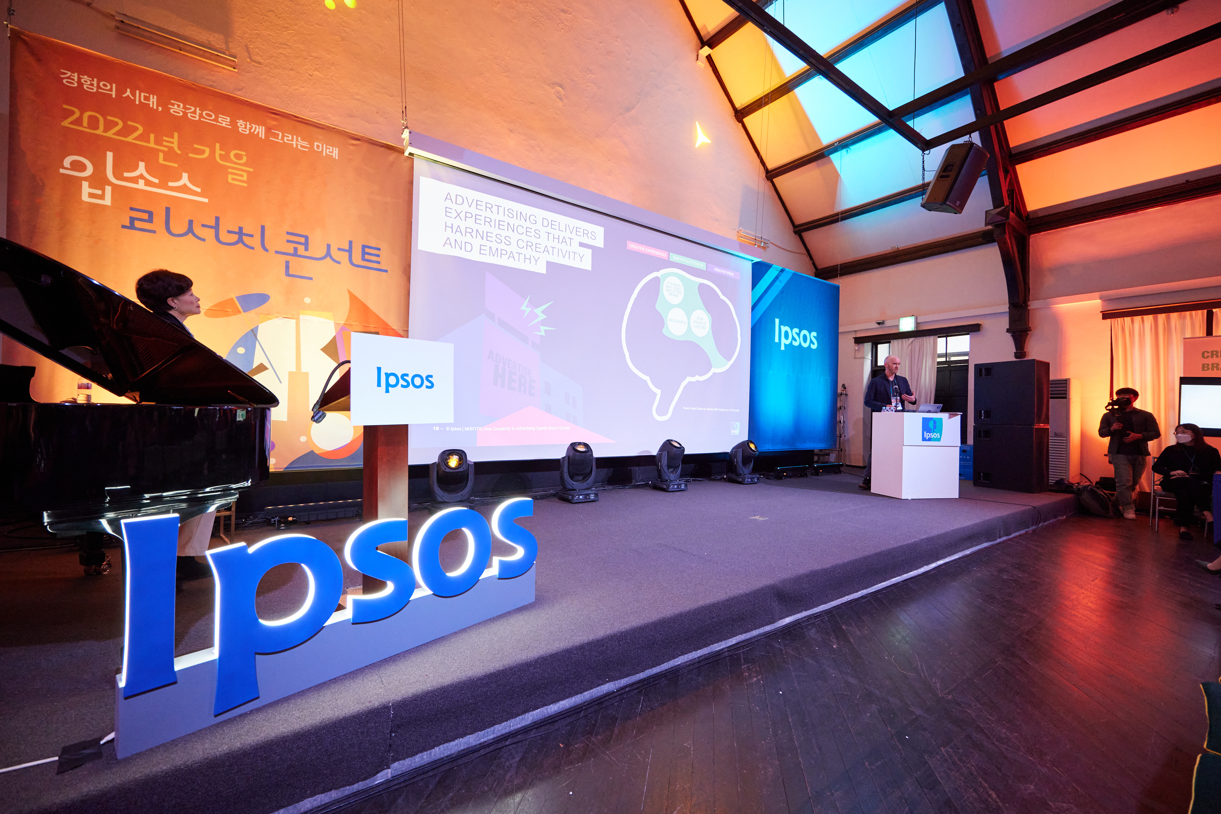 미스핏 마인드셋과 창의적 브랜드 성장