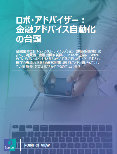 Robo Advisor