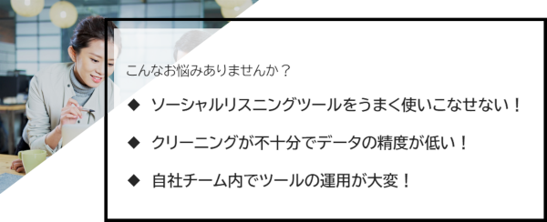 こんなお悩みありませんか？