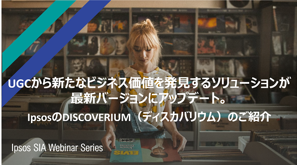 SIA Webinar #14 title