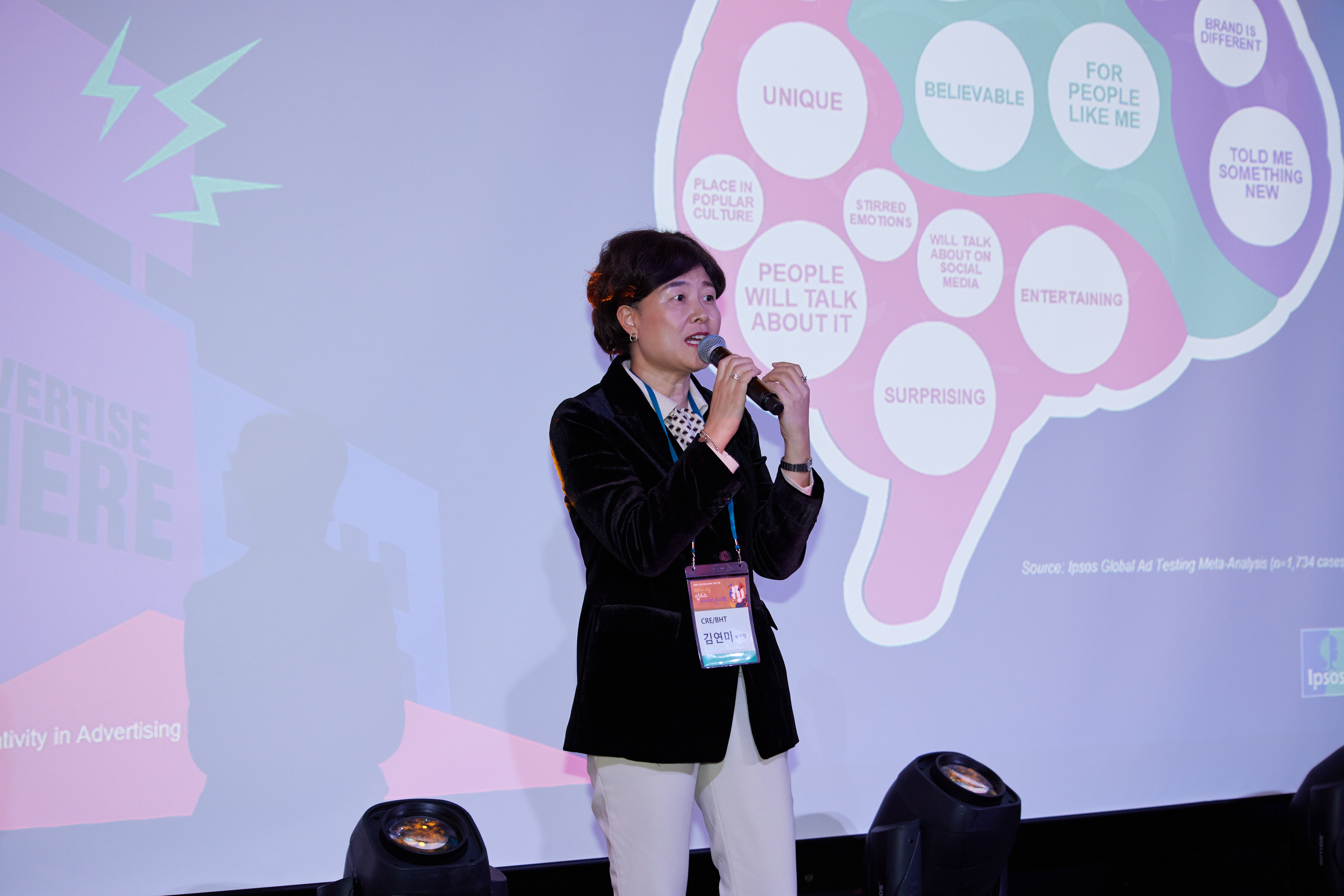 미스핏 마인드셋과 창의적 브랜드 성장