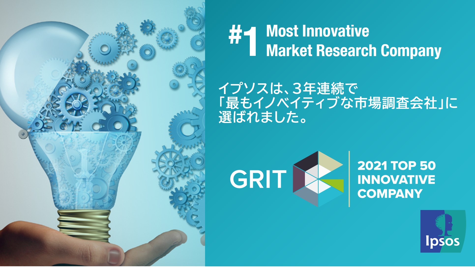 GRIT-Ipsos-#1-websiteJ