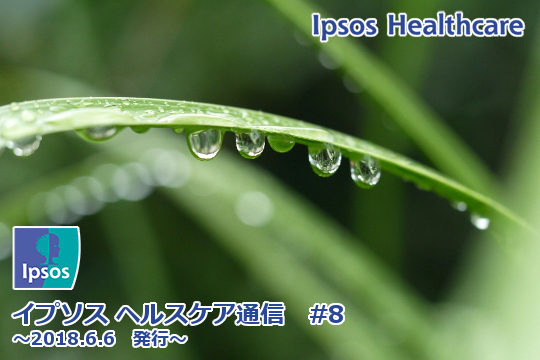 Ipsos Healthcare Magazine No.8