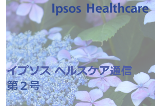 Ipsos-healthcare2