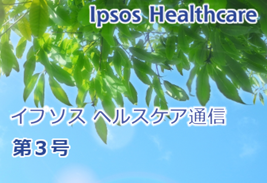Ipsos-healthcare3