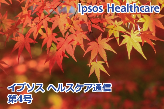 Ipsos-healthcare4