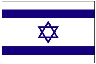 Israel - Flag