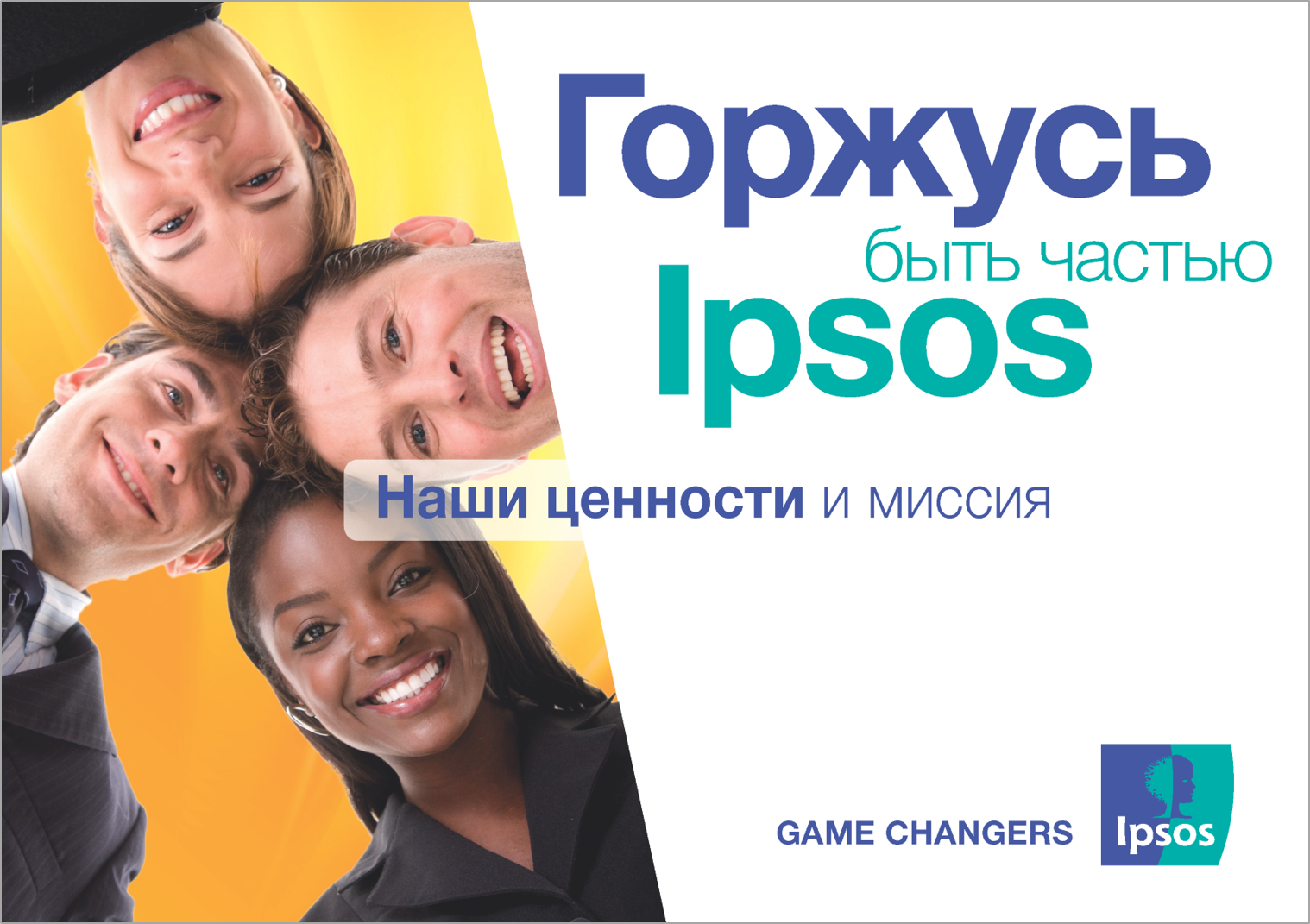 Proud to be Ipsos