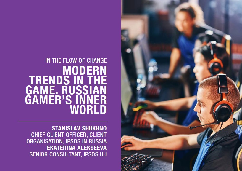 Cover of the article