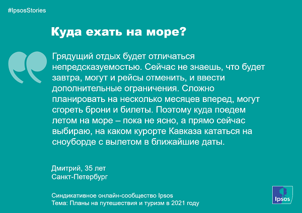 ПУТЕШЕСТВИЯ
