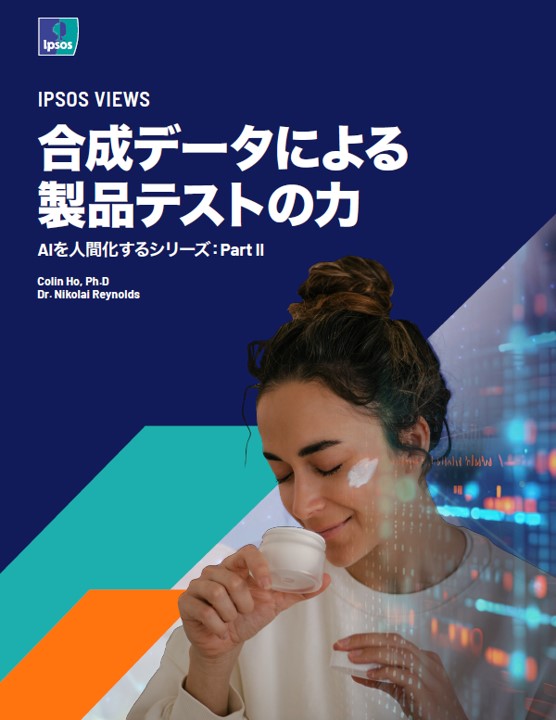 合成データによる製品テストの力