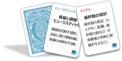 BeSci Cards