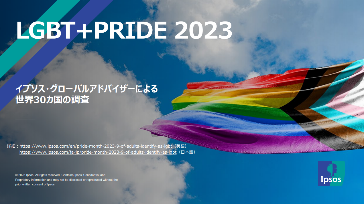 Ipsos Pride Survey 2023
