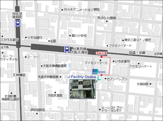 大阪オフィス