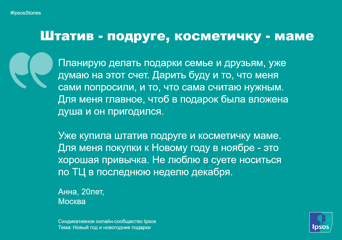 нг