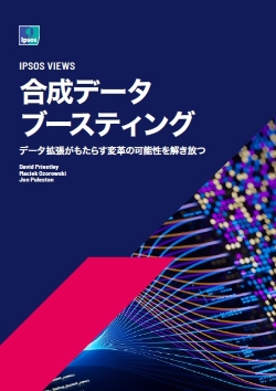 合成データブースティング
