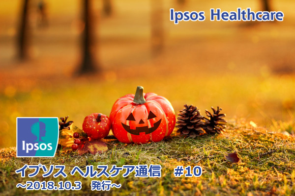 Ipsos Healthcare Magazine No.10
