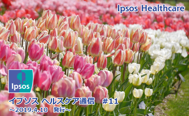 Ipsos Healthcare Magazine No.11