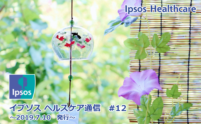 Ipsos Healthcare Magazine No.12