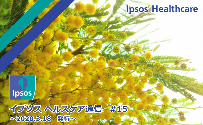 Ipsos Healthcare Magazine No.15