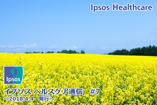 Ipsos-healthcare7