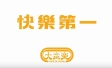 Ad of the Month: Cafe de Coral
