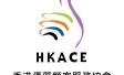 Press Release: HKACE Survey – Customer Services Through New Age Channels
