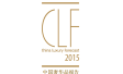 The 2015 China Luxury Forecast