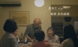 Ad of the Month: Mitsubishi Electric’s 惠家仁 “Family Values”
