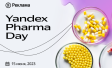 Yandex Pharma Day