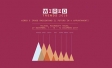 Ipsos e Wired Italia 