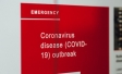 Emergency Notice of COVID-19