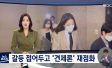 MBC