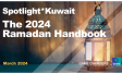 Spotlight*Kuwait – The 2024 Ramadan Handbook