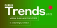 Wired Trends 2021 I Wired Italia I Previsioni I Trend I Evento I Webinar I Ipsos 