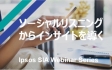 JP-SIA-webinar-3