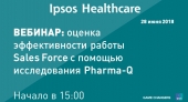 Презентация: подходы к оценке эффективности работы Sales Force