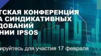 Healthcare Syndicated Ipsos в России