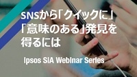 JP-SIA-webinar-2