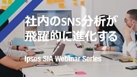 JP-SIA-webinar-1