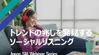 JP-SIA-webinar-4