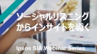 JP-SIA-webinar-3