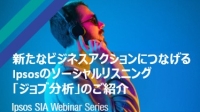 SIA Webinar #6