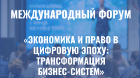 27 января